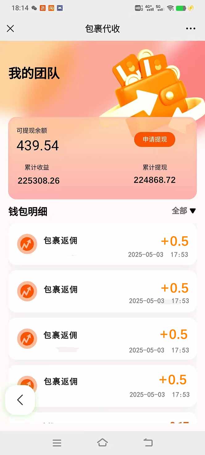 玩玩手机月入20000+，0成本小白必做项目，可矩阵-一百创业网