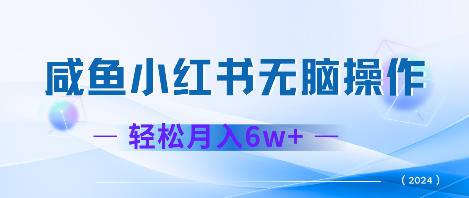 7天赚了2.4w，年前非常赚钱的项目，机票利润空间非常高，可以长期做的项目-一百创业网
