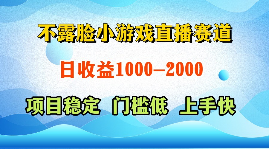 一台电脑在家操作，一天收益1000+ 正规项目，懒人勿扰-一百创业网