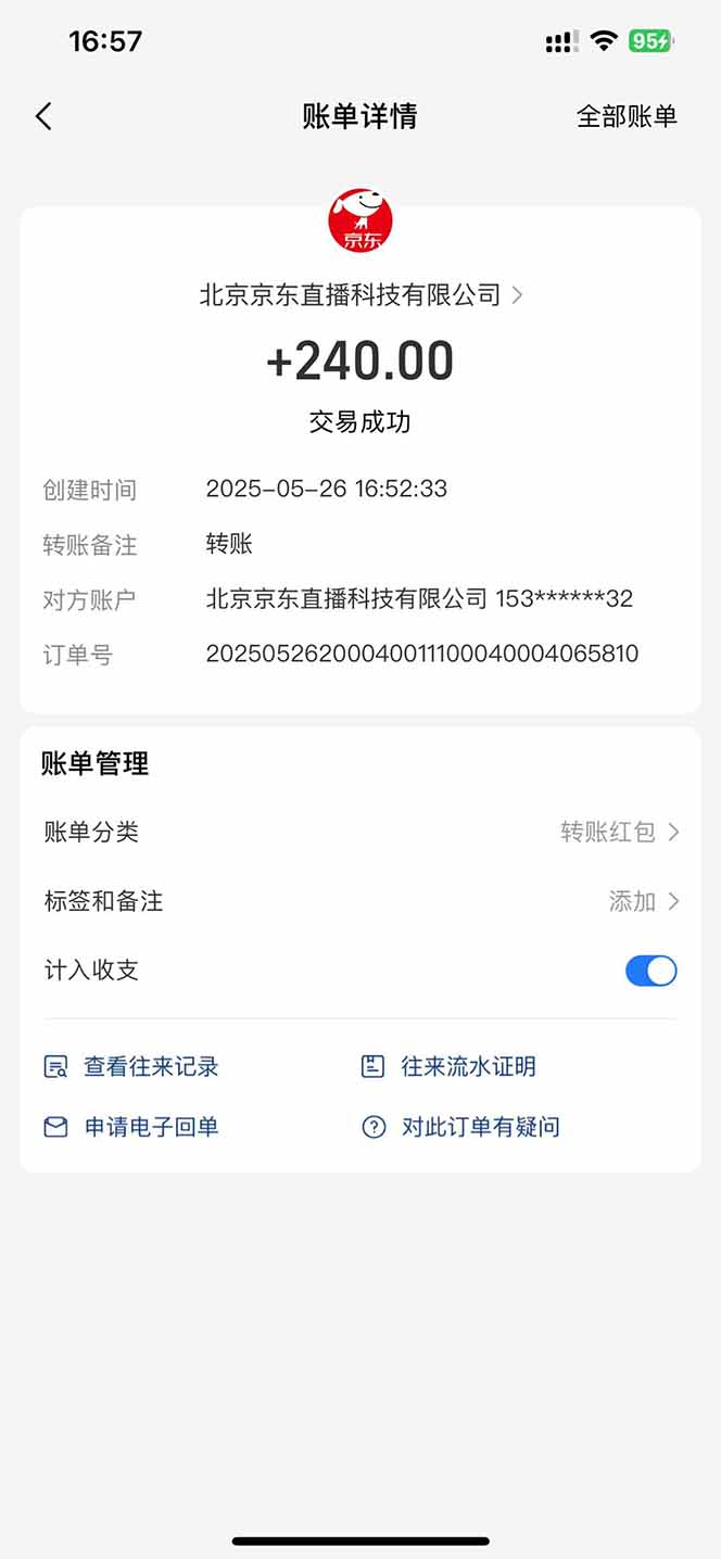 Ai脚本直播挂机单机每天俩小时轻松搞几张，管道收益轻松日入1000+-一百创业网