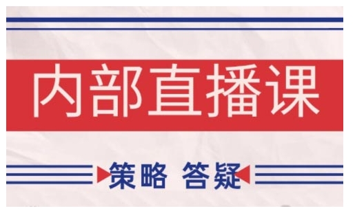 鹿鼎山系列内部课程(更新2025年4月)专注缠论教学，行情分析、学习答疑、机会提示、实操讲解-一百创业网