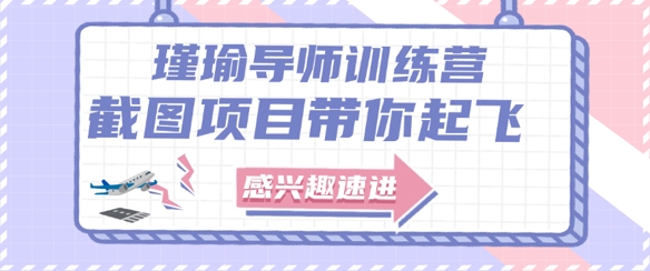 截图任务一单一结，一单0.1-0.33元，实打实能挣到钱的小副业小兼职-一百创业网