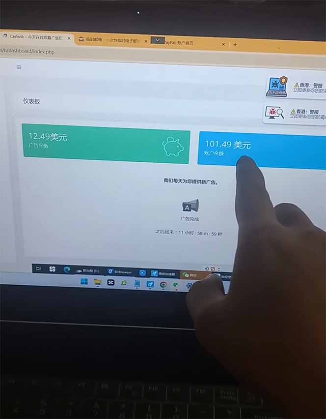看直播撸美金2.0，无门槛0投入，单日可达1000+，可批量复制-一百创业网
