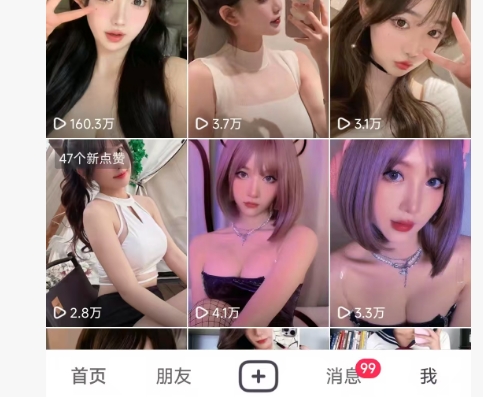 全网独家男粉8.5运营课程，进群+写真+网盘，稳定日入 5张-一百创业网
