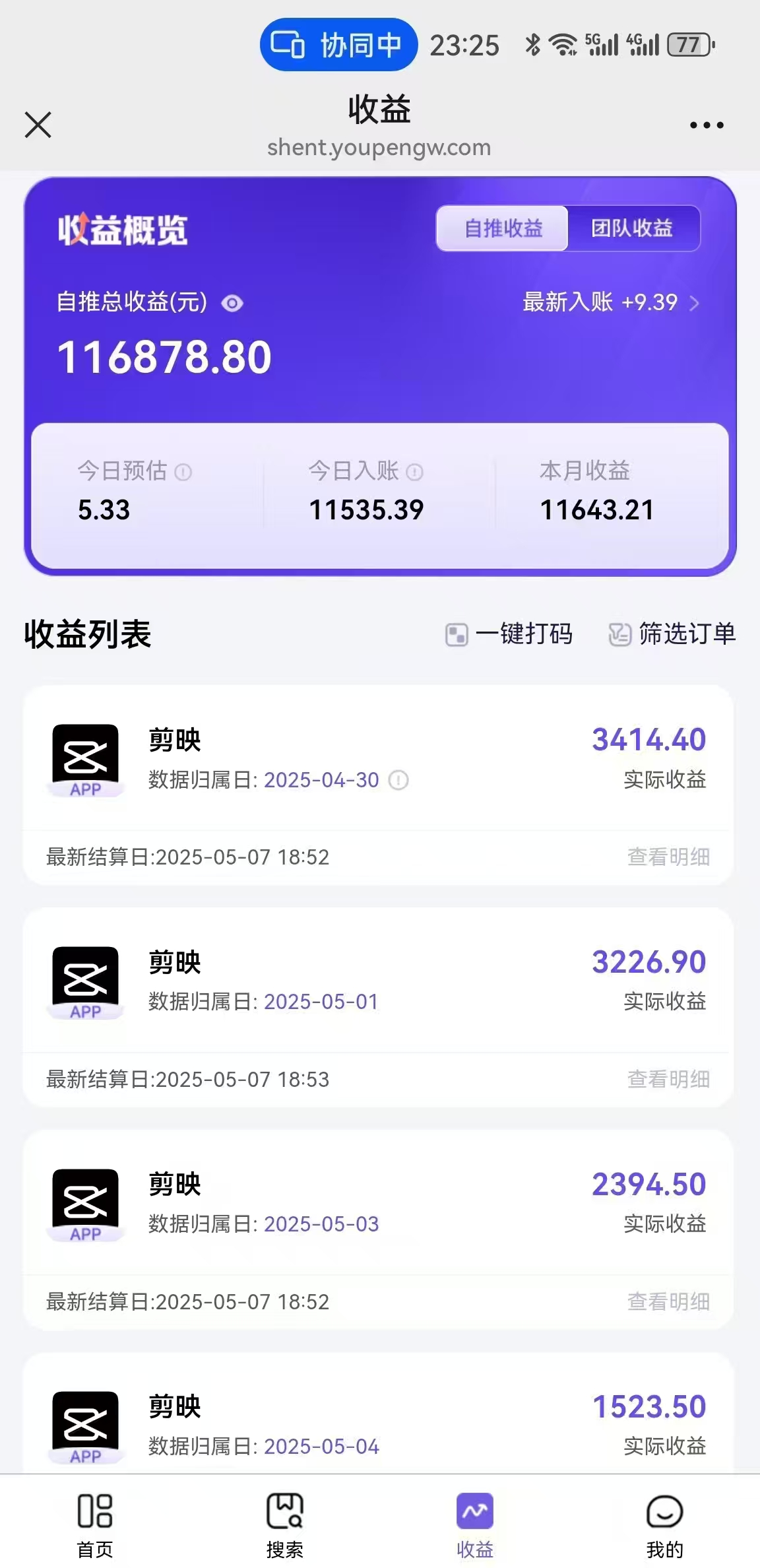 AI工作流一键生成，简笔画心理学，条条爆款，百分百原创，小白5分钟上…-一百创业网
