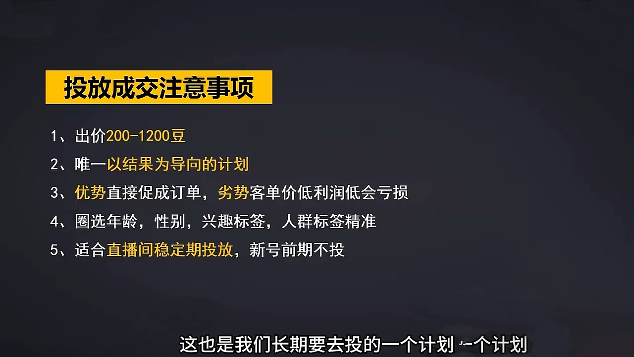 交个朋友·2024引爆蝴蝶号实操运营(共72节)-一百创业网