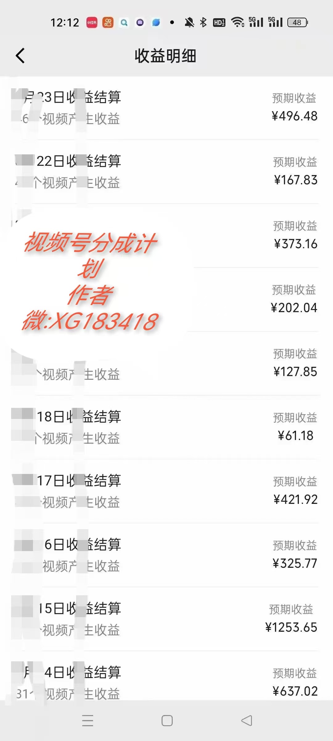 AI升级版，一键生成影视解说原创视频，只需几分钟即可生成电视剧的解说…-一百创业网