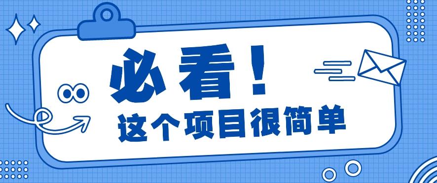 利用小红书免费赠书引流玩法：轻松涨粉500+，月入过万【视频教程】-一百创业网