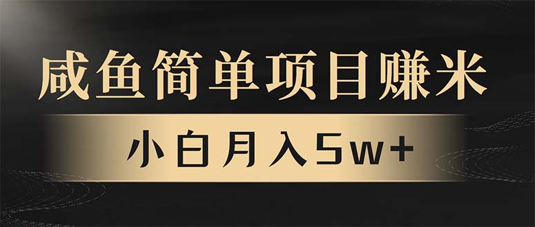 年前暴利项目，7天赚了2.6万，翻身项目！-一百创业网