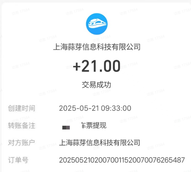 M团截图项目，一单3块！单号一天保底10元，最高30元！2-3分钟即可完成一单-一百创业网