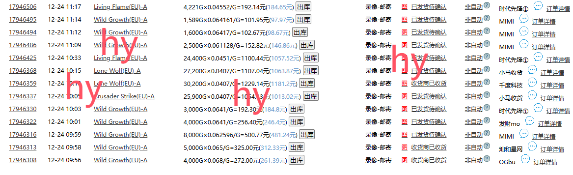 无脑搬砖游戏，轻松日入1000+ 长期稳定的项目-一百创业网