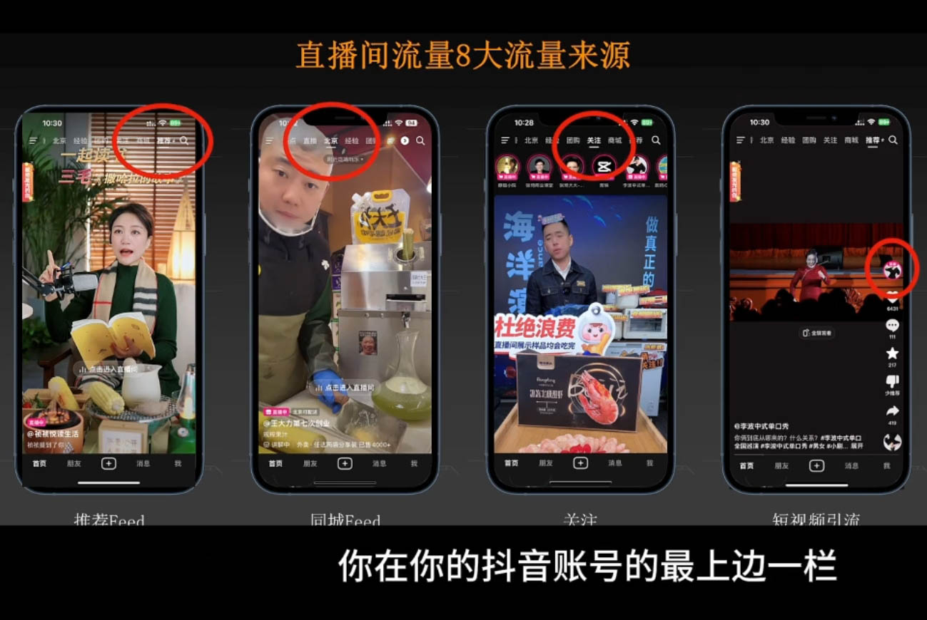 胡冰老师·超级个体商业认知觉醒视频课-一百创业网