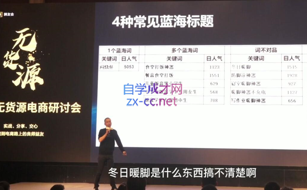 狮友会【千万级电商卖家社群】(更新9月)-一百创业网