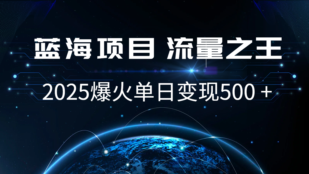 小白必学7天赚了2.8万，年前年后利润超级高-一百创业网