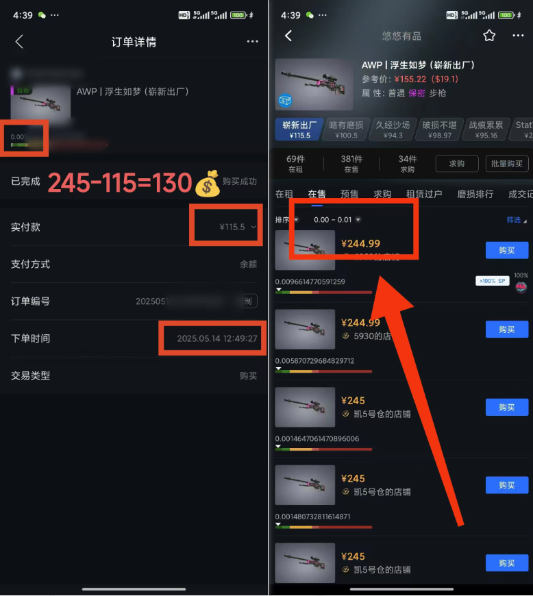 25年CSGO游戏搬砖，全自动挂机，不需要玩游戏，手机操作日入300+。(不…-一百创业网