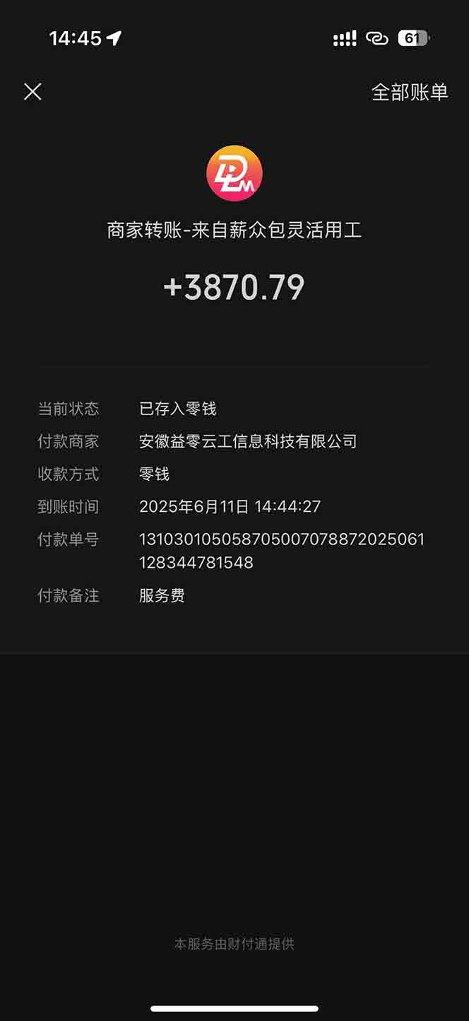 图片[1]-一天轻松3000+，薅抖音国补福利！评论就有钱，还有额外躺赚！