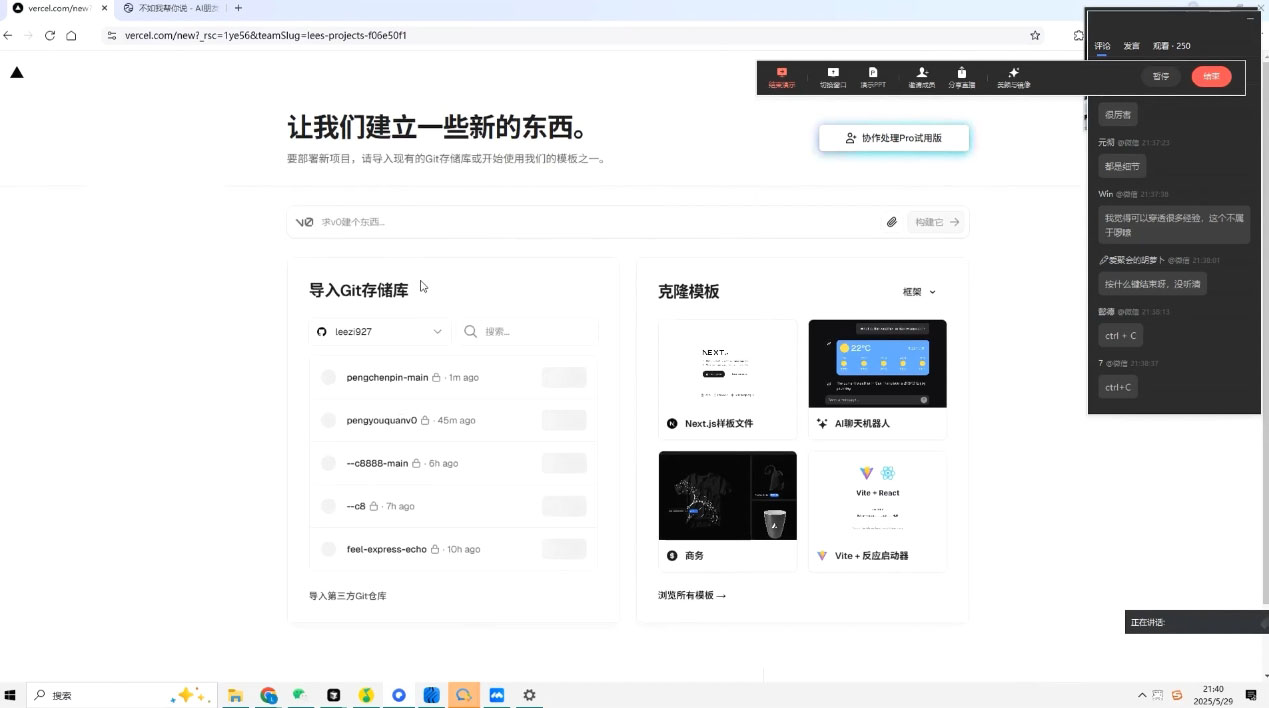 刘小排老师·《idea to business》AI变成变现课-一百创业网