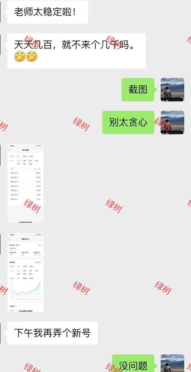AI+公众号，每天十分钟，轻松日入1000+-艾客创业网