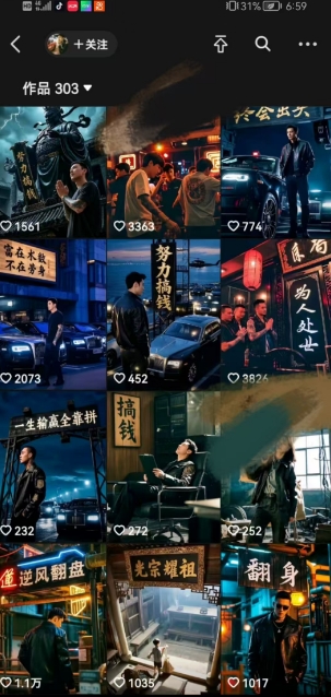 全网首发抖音创业粉新玩法，5分钟一个原创作品，不违规，不废号，流量好-一百创业网
