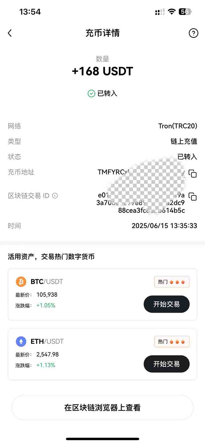 影视录制电脑挂机单机每天300+管道收益轻松日入1000+可矩阵无限放大-一百创业网