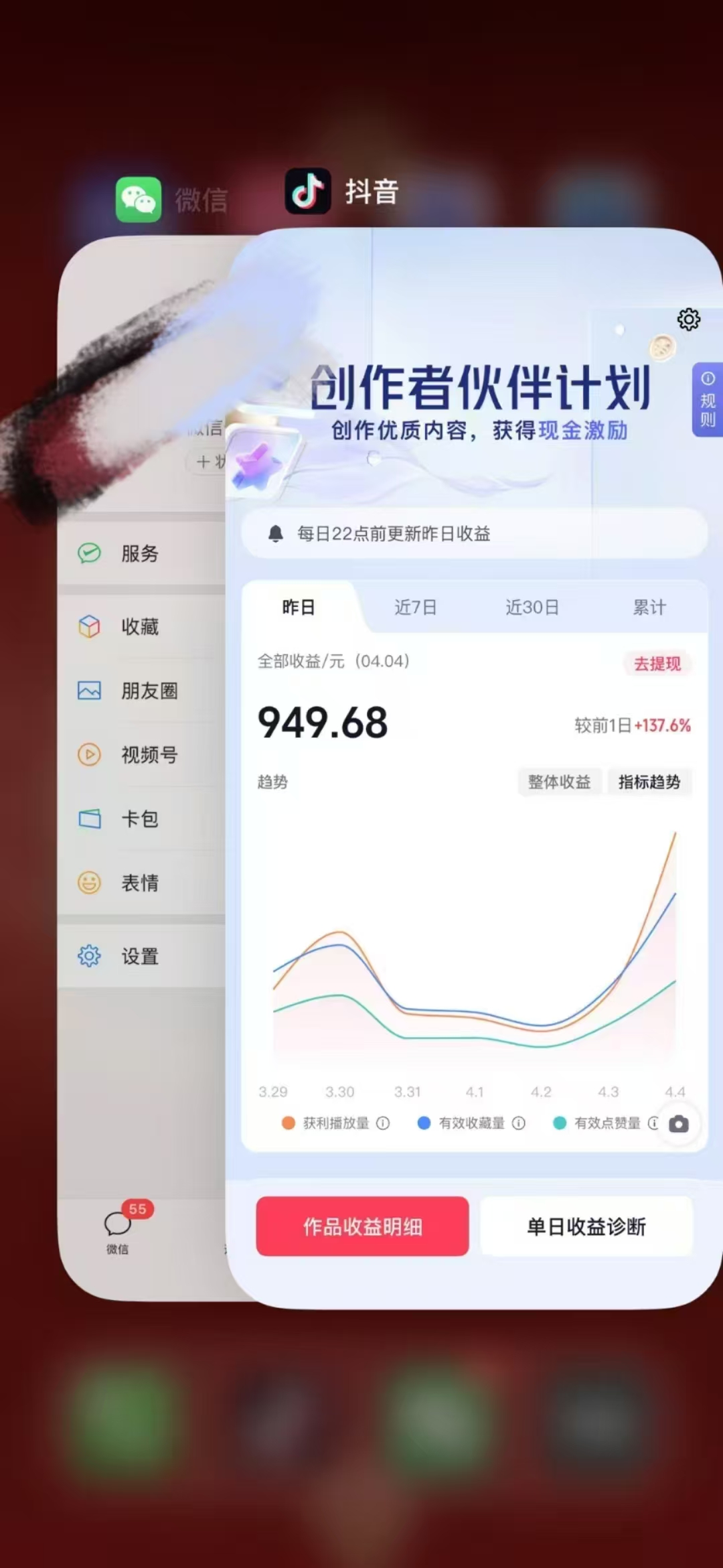人类科普馆视频制作，抖音最新热门赛道，流量很大，1个月涨粉35W，可过伙伴计划-一百创业网