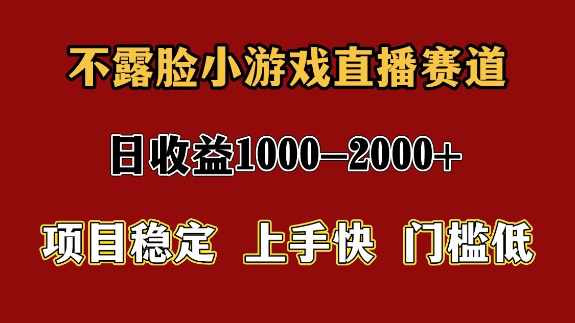一天收益1000+ 暑假高收益稳定项目-一百创业网