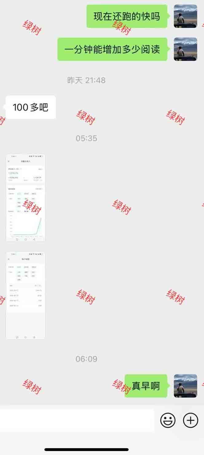图片[1]-AI+公众号，每天十分钟，轻松日入1000+