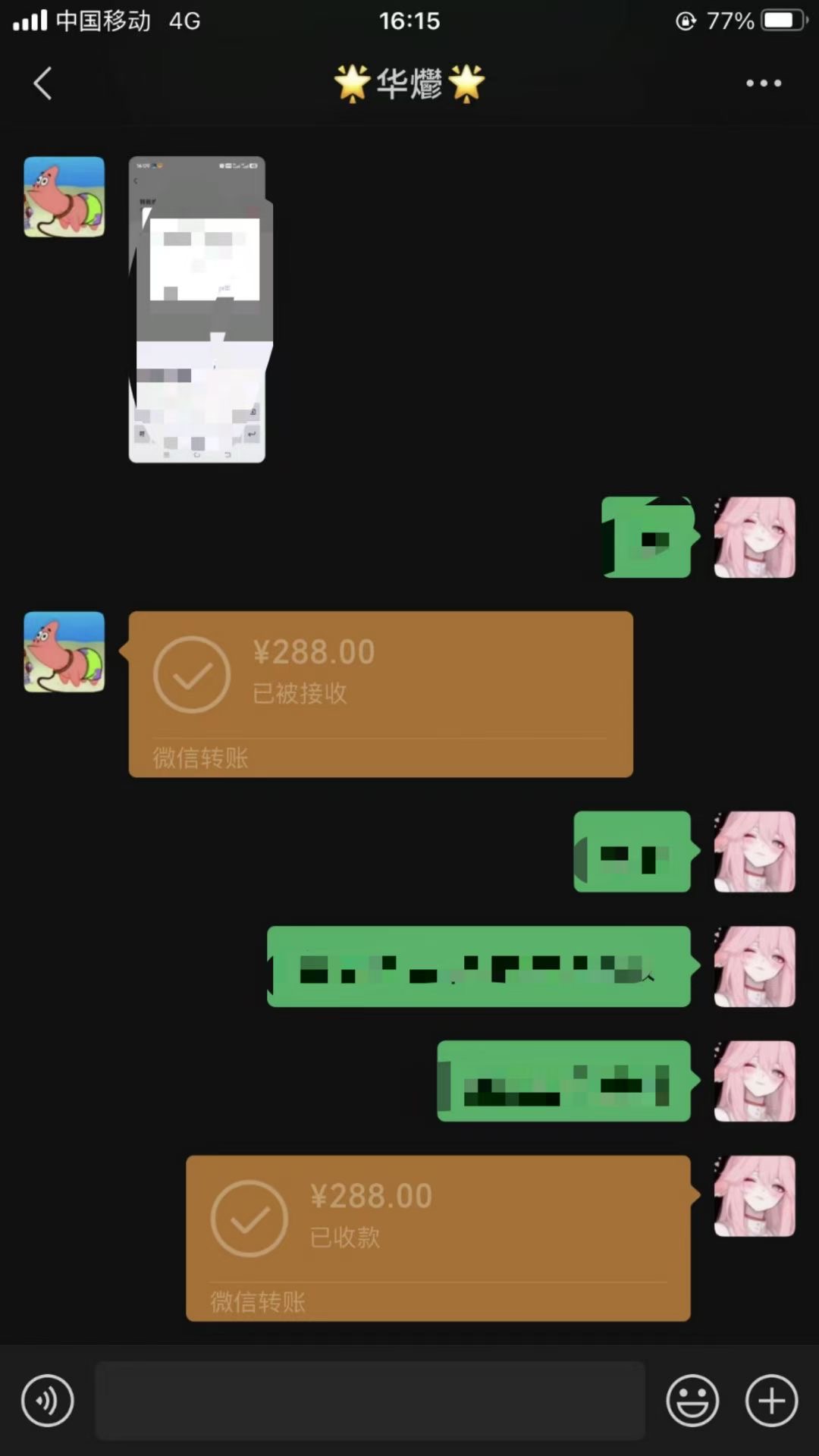 男粉小众私域赛道，日变现1000＋，精准人群，当天变现，引爆男粉-一百创业网