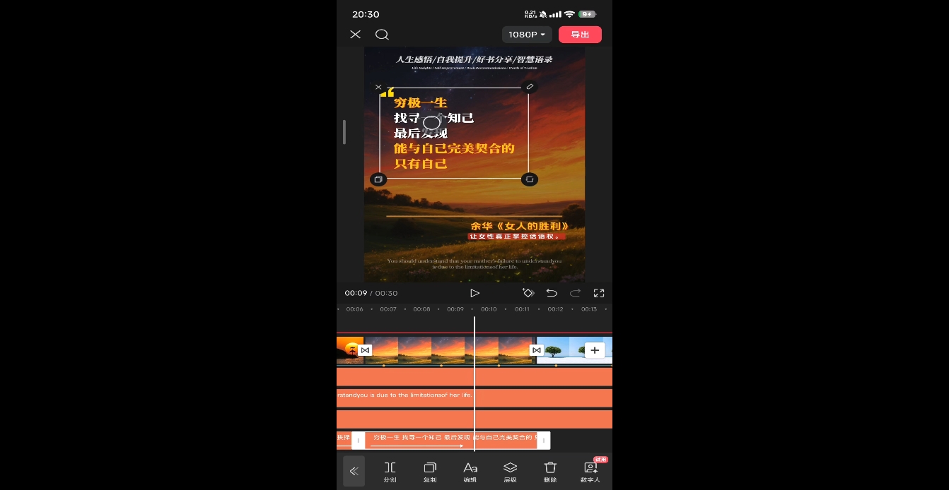 DeepSeek助力图书博主实战课-一百创业网