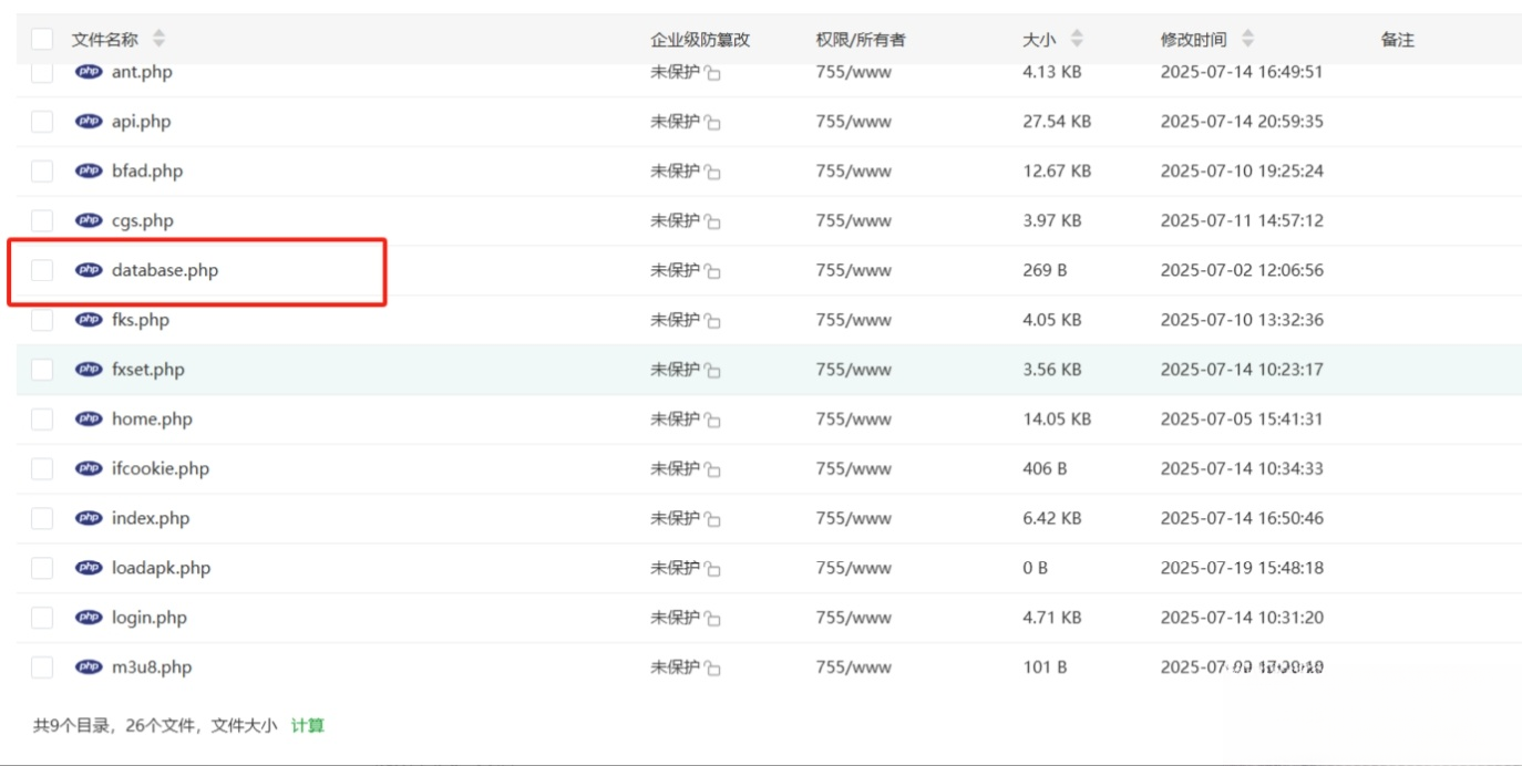 最新安卓原生对接苹果cms App后端+app-一百创业网