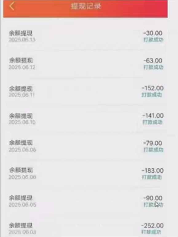 零撸阅读一键运行，最新无门槛平台，一部手机即可操作，单日收益50-300…-一百创业网