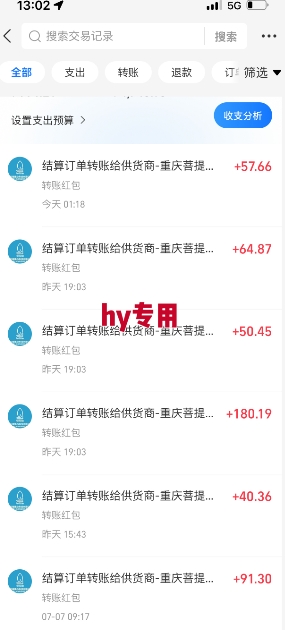 全自动游戏搬砖项目天花板，日入10张，新手小白秒上手【揭秘】-一百创业网
